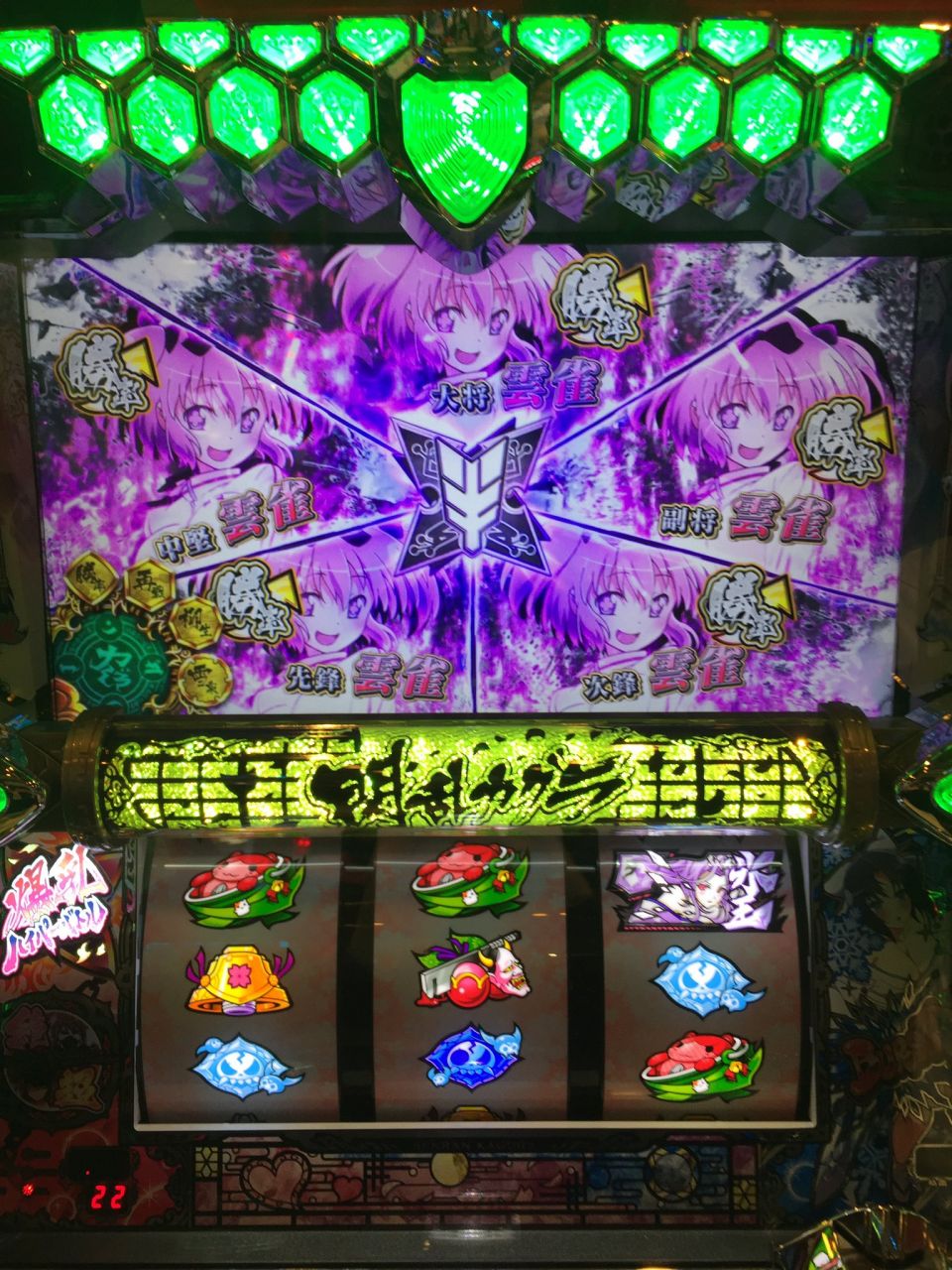 パピモコβ版